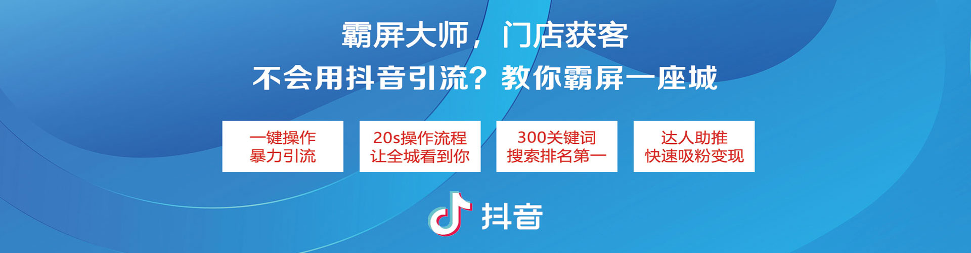 崆峒信息流平台